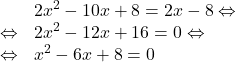 \[\begin{array}{rl}& 2x^2-10x+8=2x-8 \Leftrightarrow\\\Leftrightarrow & 2x^2-12x+16=0 \Leftrightarrow\\\Leftrightarrow & x^2-6x+8=0\end{array}\]