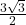 \frac{3\sqrt{3}}{2}