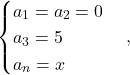 \[\begin{cases}a_1=a_2=0\\ a_3=5\\ a_n=x\end{cases},\]